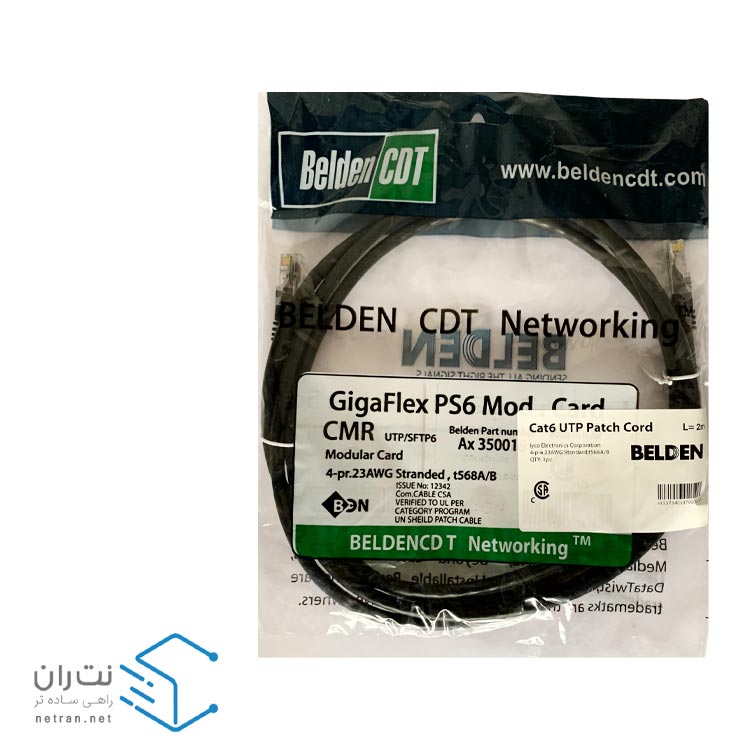 پچ کورد بلدن (کابل لن) Cat6 UTP با متراژ 2 متری (در 8 رنگ)-5